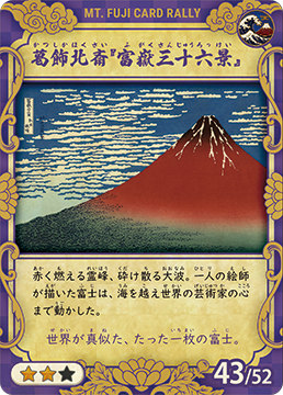 カード