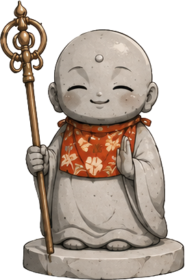 お地蔵さん